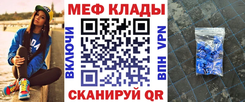 Наркошоп купить ГАШИШ  Кокаин  Псилоцибиновые грибы  Каннабис  МЕФ  Железноводск