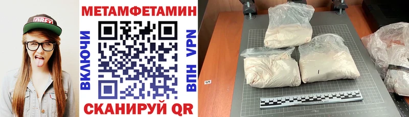 АМФЕТАМИН VHQ  Купить  Железноводск 