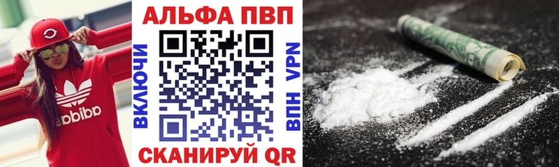 Купить где  Железноводск  А ПВП кристаллы 