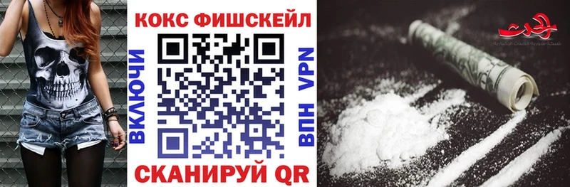 Cocaine Columbia  Купить  Железноводск 