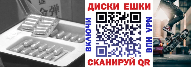Купить закладки  Железноводск  Ecstasy TESLA 