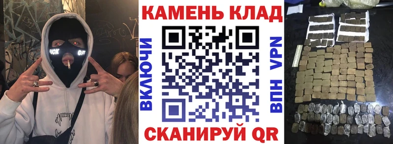 ГАШИШ гарик Железноводск