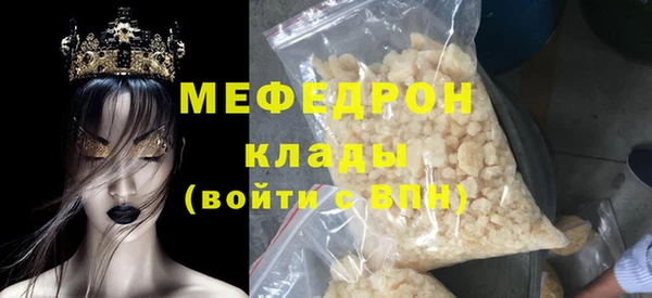 дурь Гусь-Хрустальный