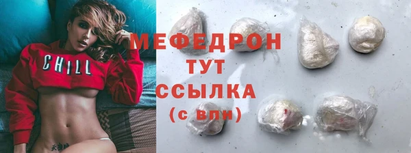 дурь Гусь-Хрустальный