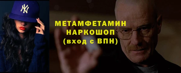 дурь Гусь-Хрустальный