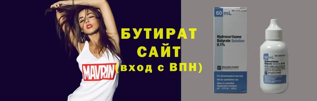 круглые Гусев