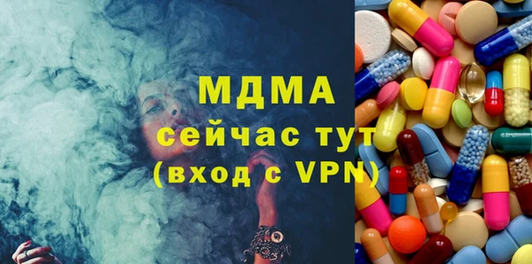 прущие грибы Гусиноозёрск