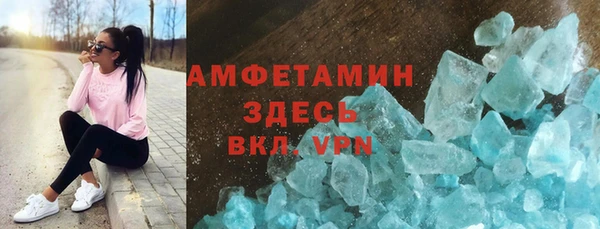дурь Гусь-Хрустальный
