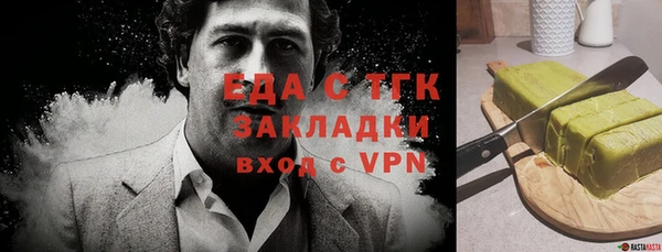 дурь Гусь-Хрустальный
