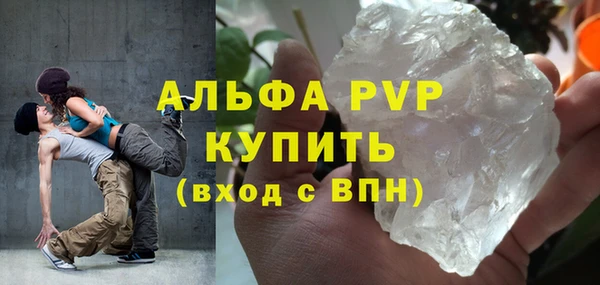 дурь Гусь-Хрустальный