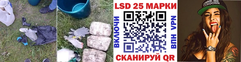 LSD-25 экстази кислота  Купить где  Железноводск 