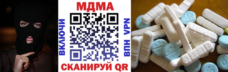 MDMA VHQ  Купить где  Железноводск 