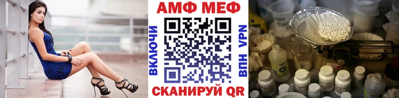 Первитин Декстрометамфетамин 99.9%  Купить  Железноводск 