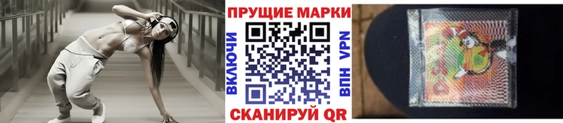 Марки N-bome 1500мкг  Купить закладки  Железноводск 