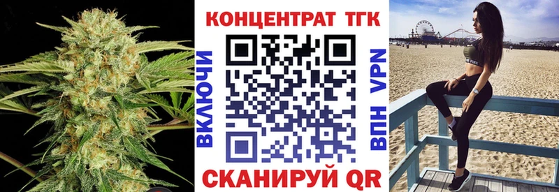 ТГК THC oil  Купить где  Железноводск 